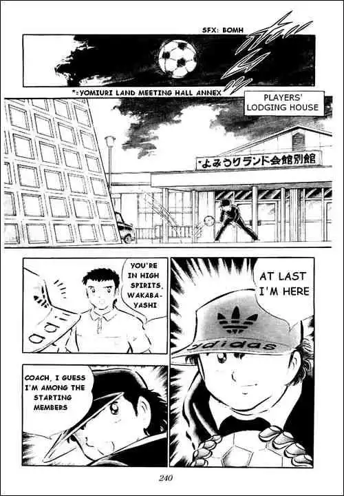 Captain Tsubasa Chapter 35 7